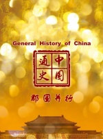 韩国李素英